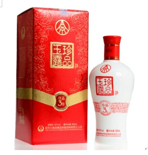 探寻珍品3号白酒 品质、图片与最新展示