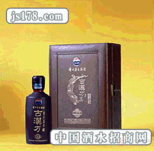 古汉方白酒 传统配方与现代酿造的完美融合