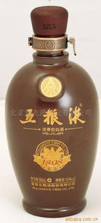 北京紫光液酒业白酒产品列表一览