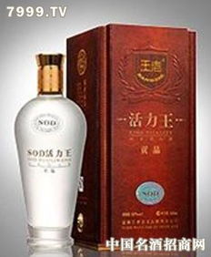 活力王贡品白酒 解密传统酿艺中的活力密码