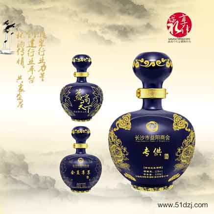 礼享佳 深圳商会高端专用酒的价值与魅力