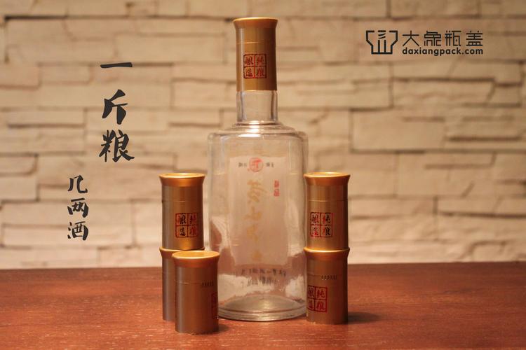 泸州纯粮白酒通用瓶盖 组合式设计与大象瓶盖的源头工厂优势